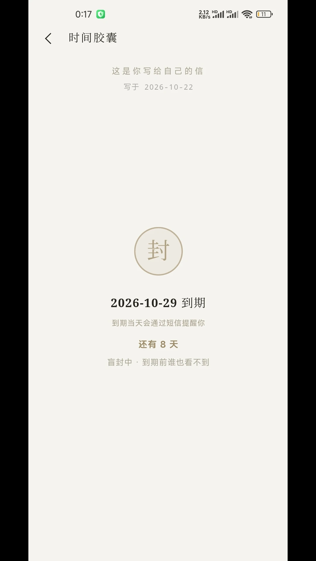 ������2.0.0 ��׿�������Ź��� 2026��ͼ1