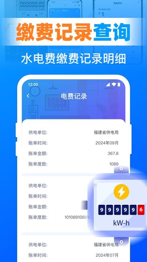 ����ˮ������� ��׿�� �˵���ѯ����
