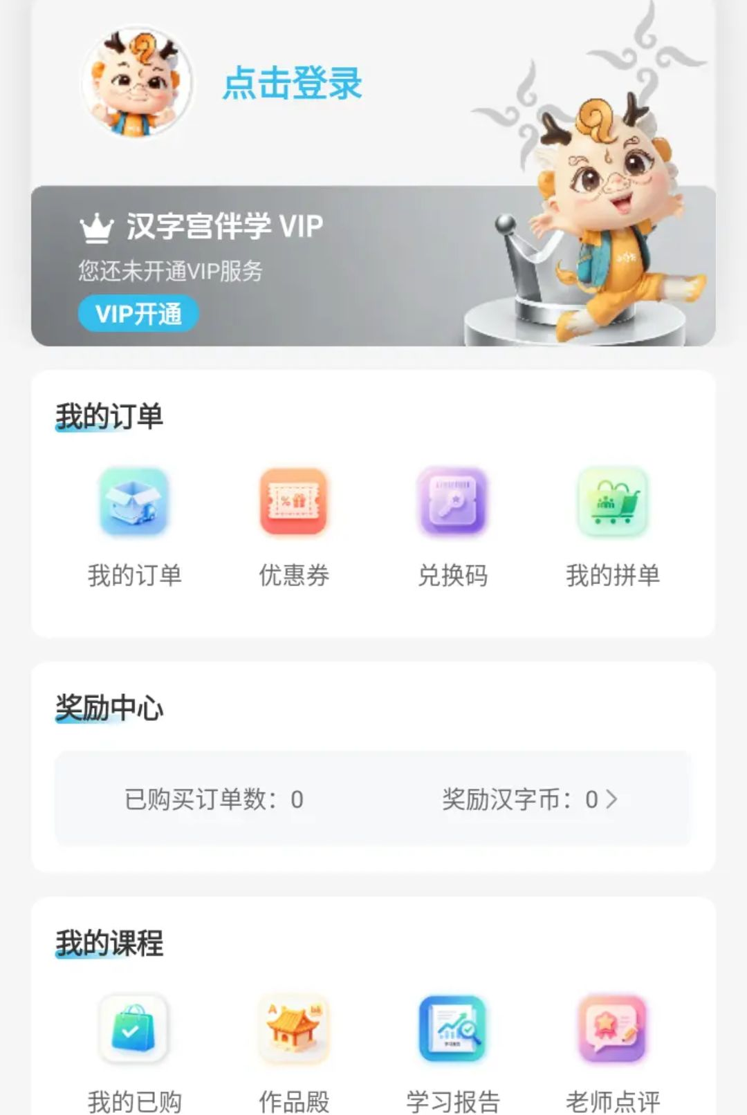 ���ֹ���ѧ1.0.9 2026�׶�ʶ�����ɰ��ͼ4