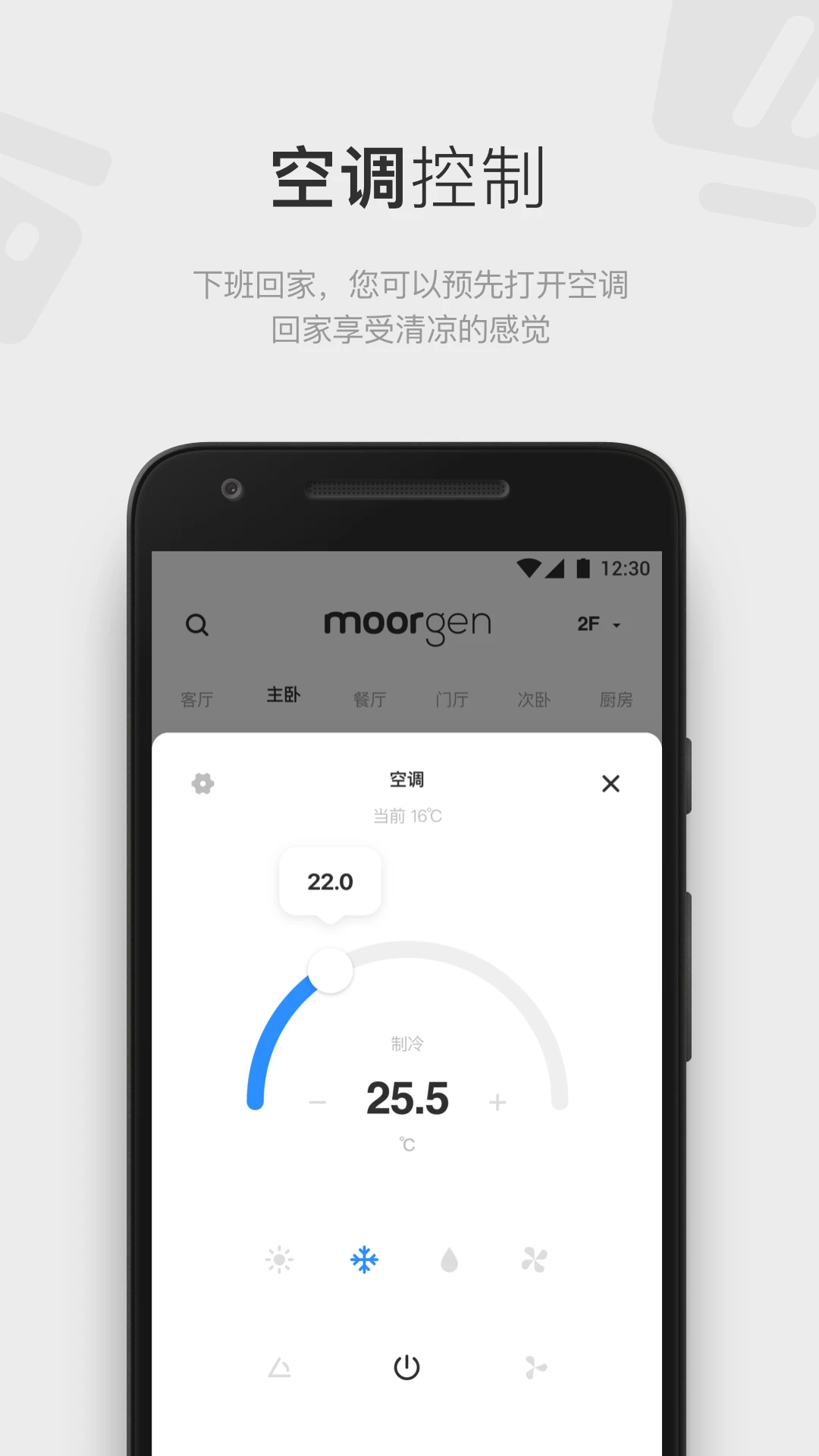 Ħ��ȫ������6.9.6 ���ܼҾӿ��ƽ�ͼ1