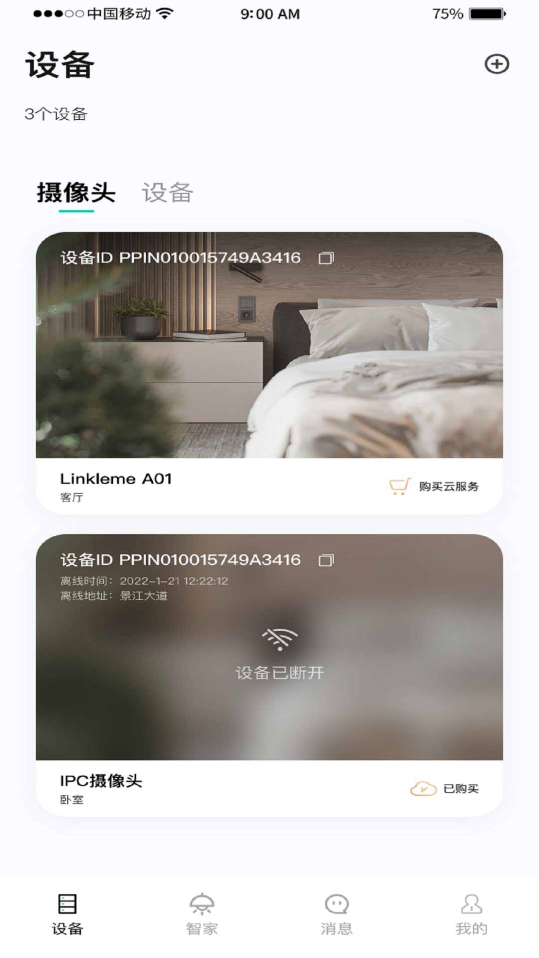 ��ѿ����ͷapp��׿�����