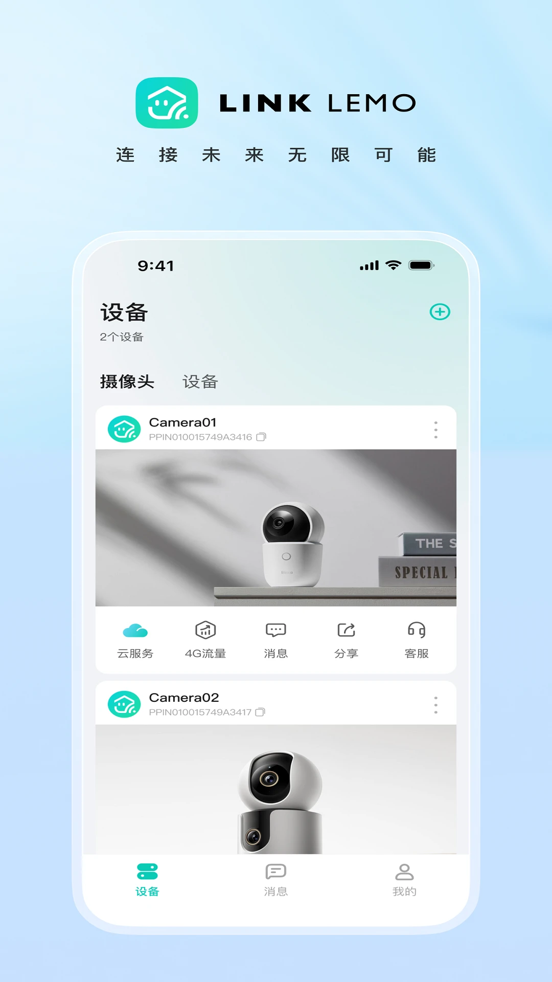 ��ѿ2.0.56.36261021_16 ���ܼ�ؽ�ͼ4