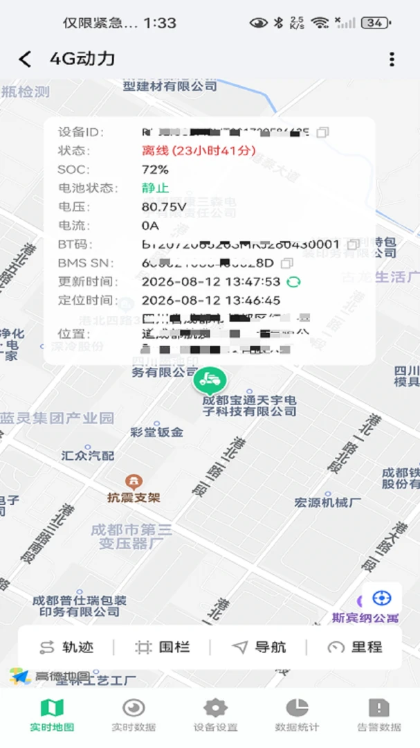 ��ѿ2.0.56.36261021_16 ���ܼ�ؽ�ͼ2
