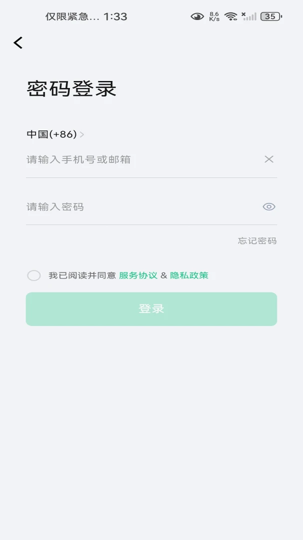 ��ѿ2.0.56.36261021_16 ���ܼ�ؽ�ͼ3