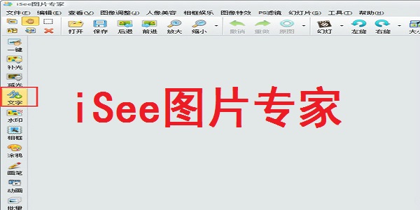iSEE ��׿�� ͼƬ�������