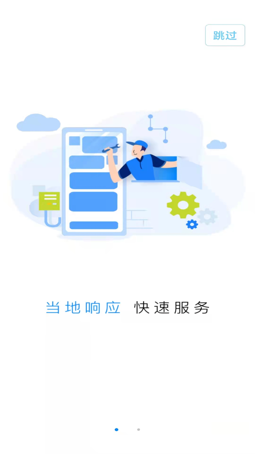 ����ʿ2.1.2 ��ǻ�������ֽ�ͼ0