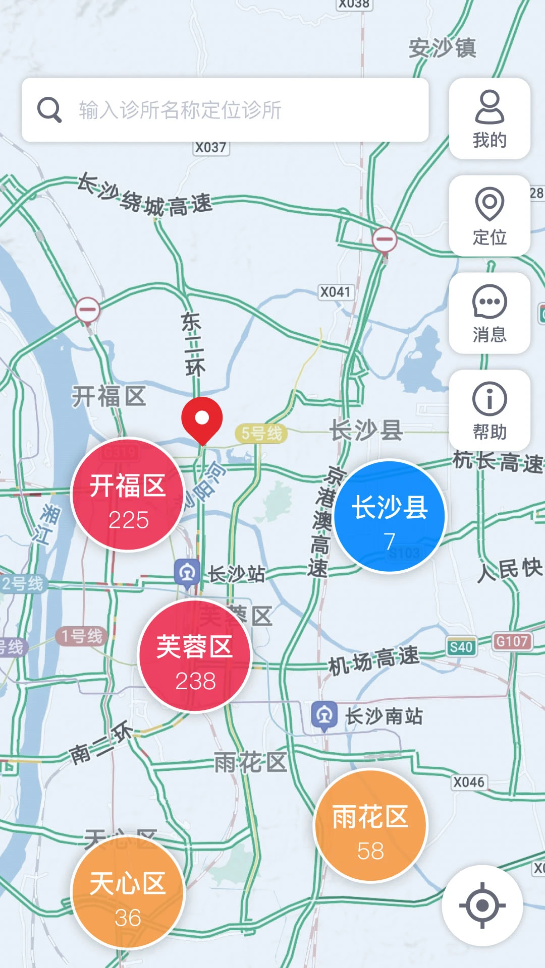 ����ʿ2.1.2 ��ǻ�������ֽ�ͼ2