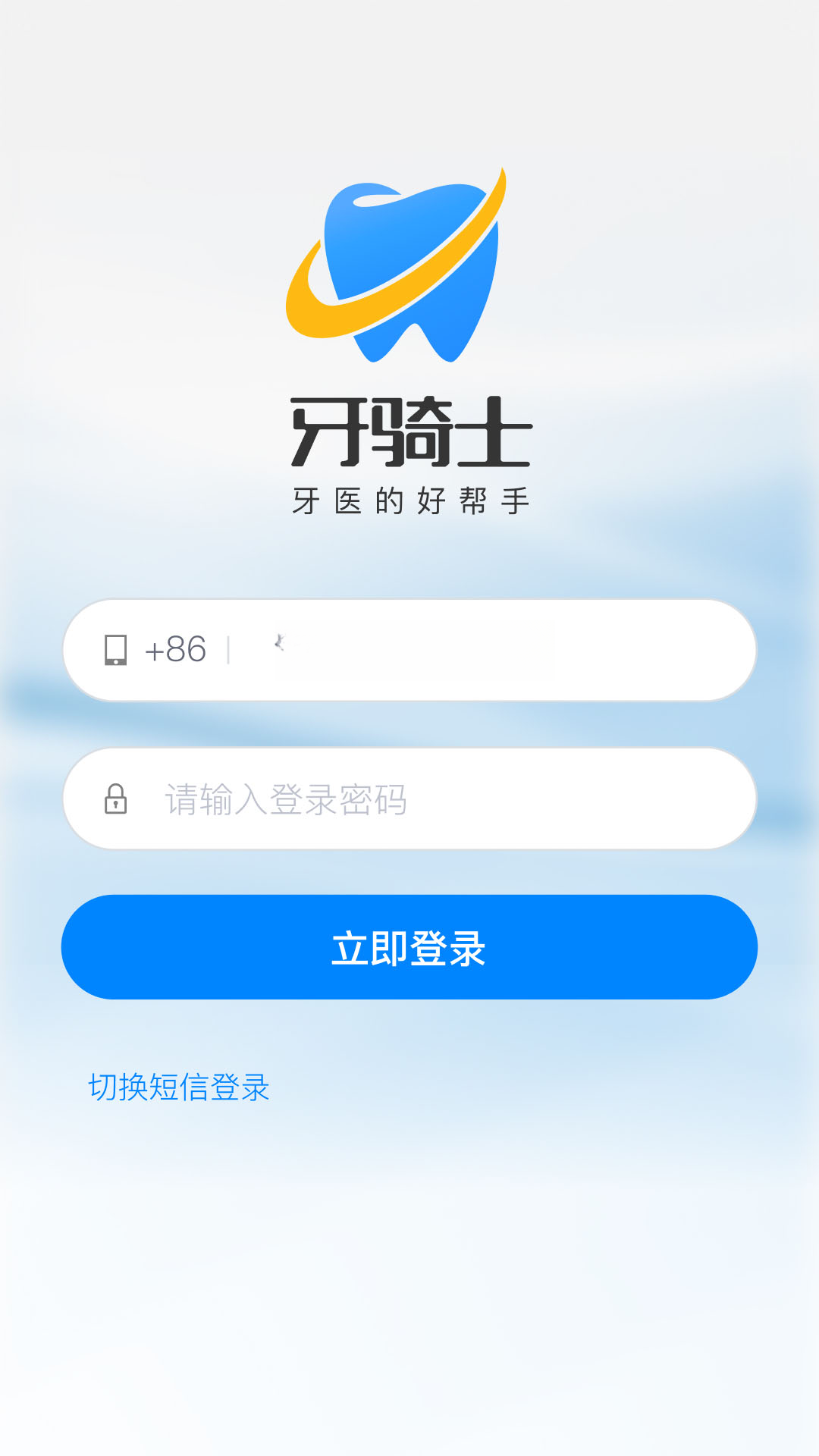 ����ʿ2.1.2 ��ǻ�������ֽ�ͼ4