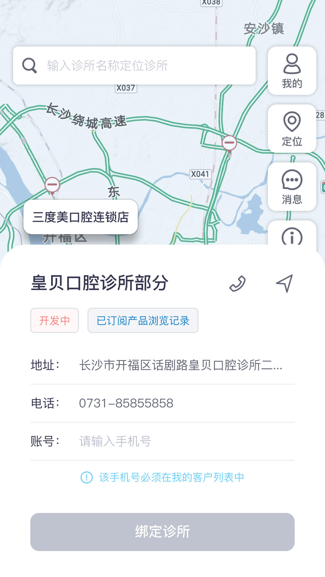����ʿ2.1.2 ��ǻ�������ֽ�ͼ3