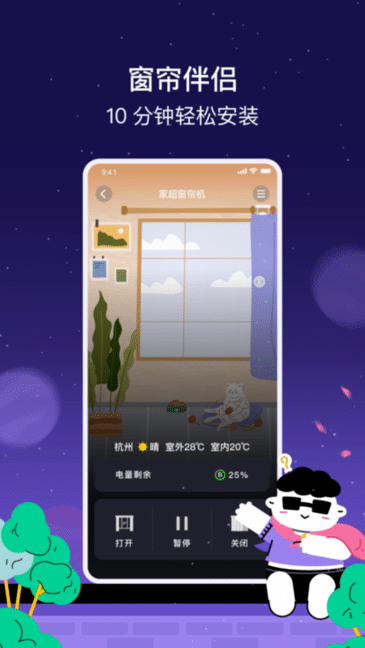 �ҳ�app��׿�����