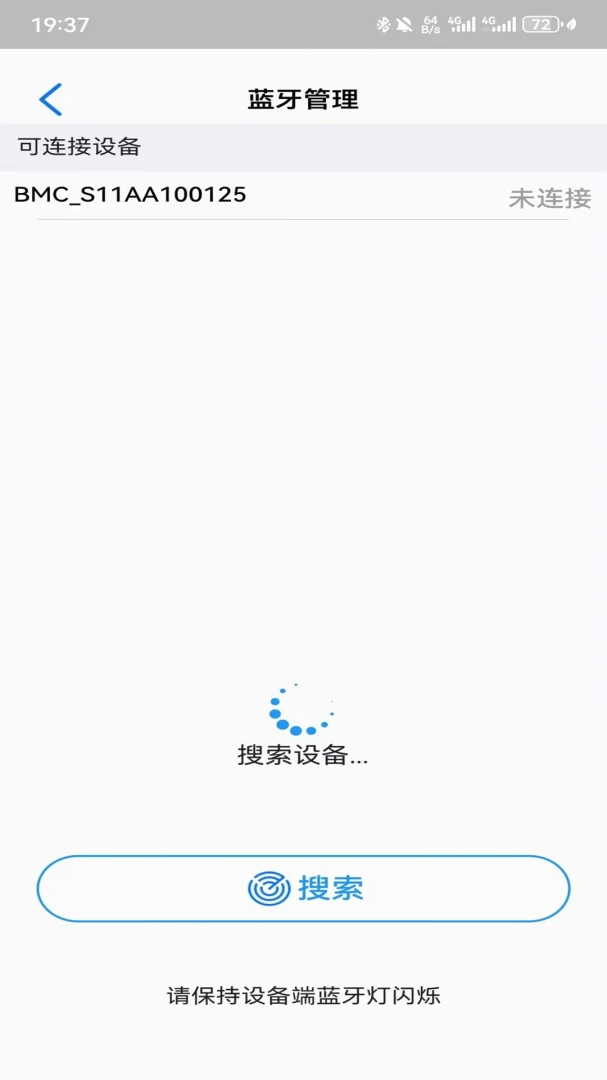 LightTrip1.05.07 ���ܵ����ͼ1