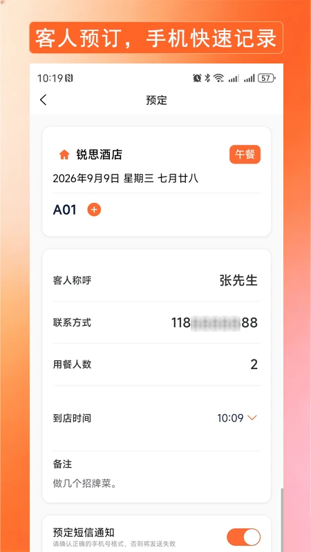 ����������ͼ4