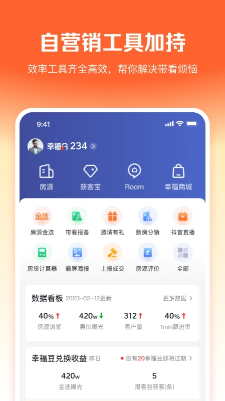 �Ҹ��ͽ�ͼ2