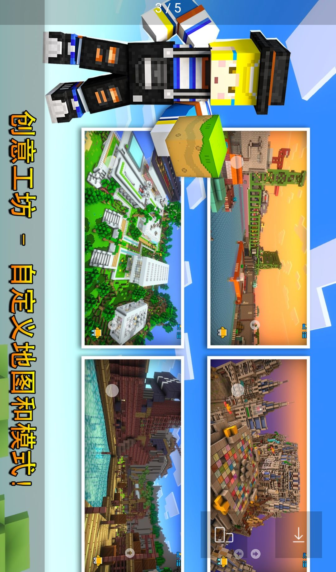 �������(Pixel Gun 3D)18.5.0 ɳ��������ν�ͼ1