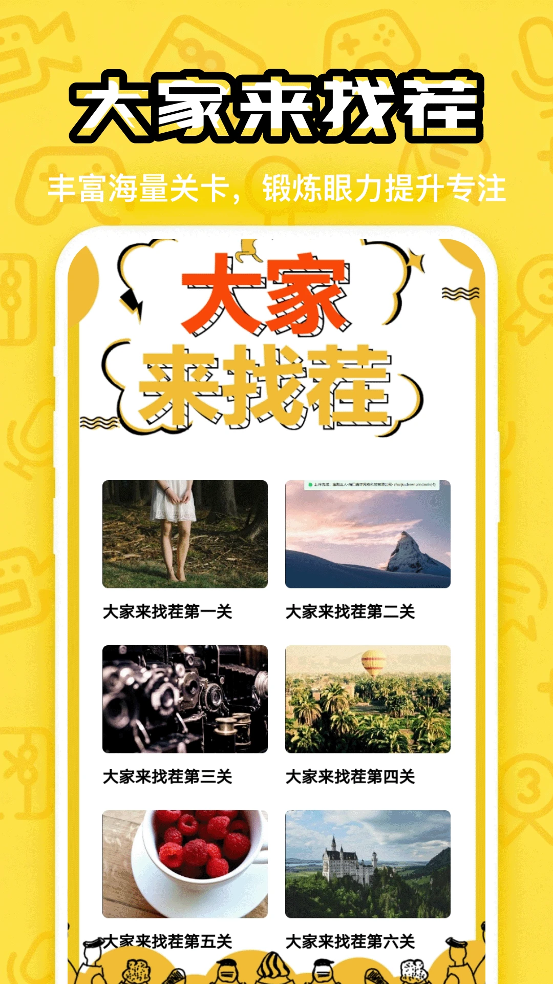 �����һ�ҽ�ͼ0