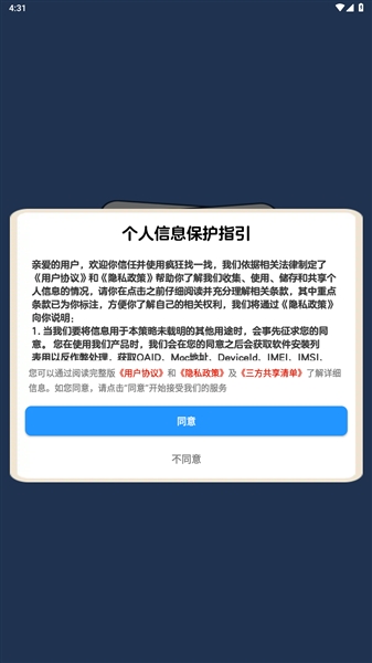 �����һ�ҽ�ͼ3
