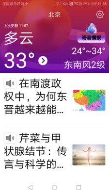 ���մ��ֿ���ͼ2