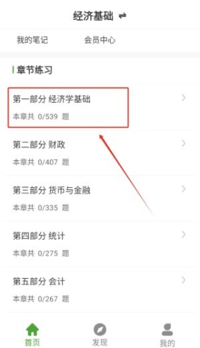 ����ʦˢ�⹷5.1.0 2026����ʦ����ˢ���ͼ4