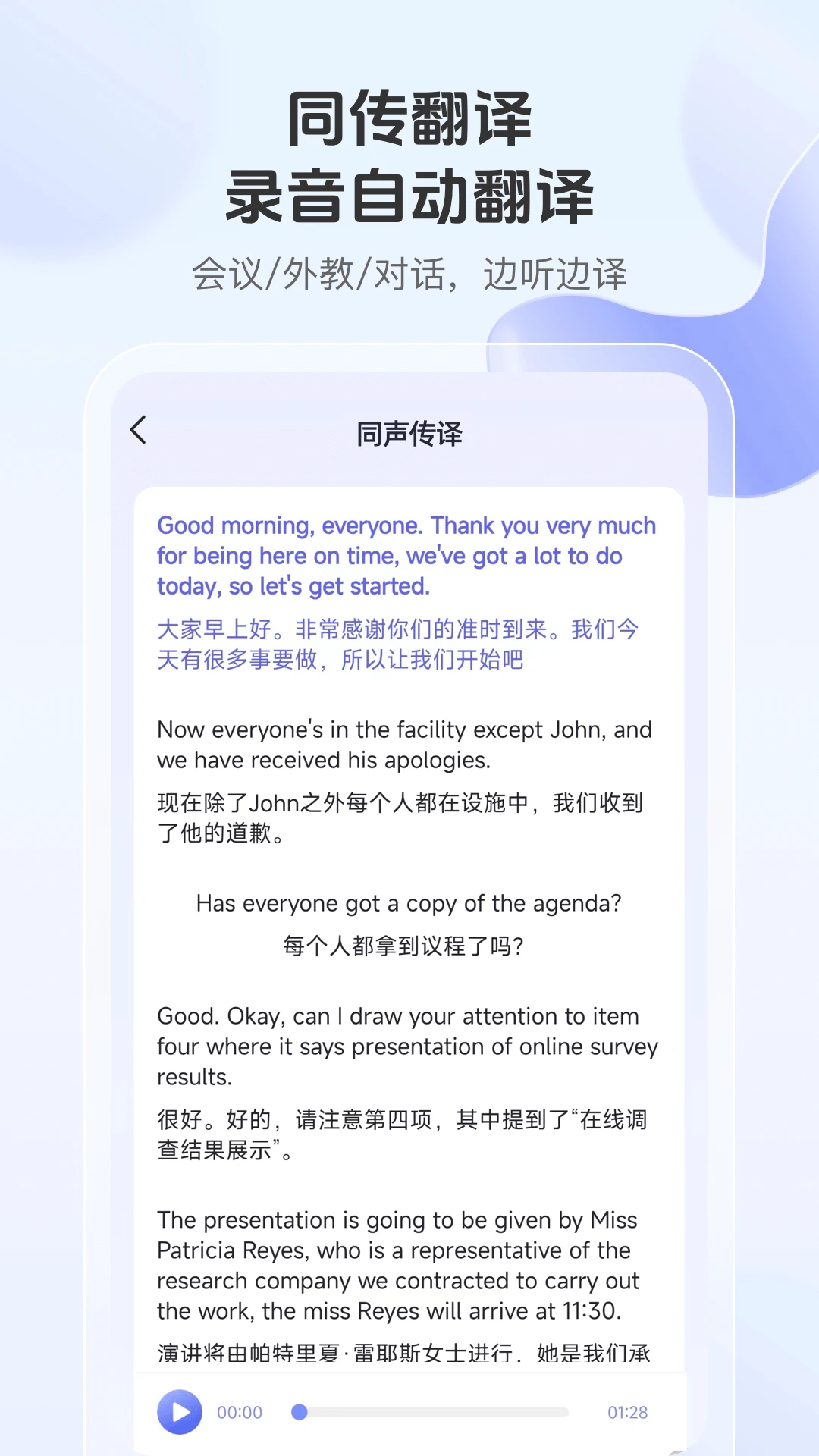 ��������ͨ1.0.4 2026�������������ͼ0