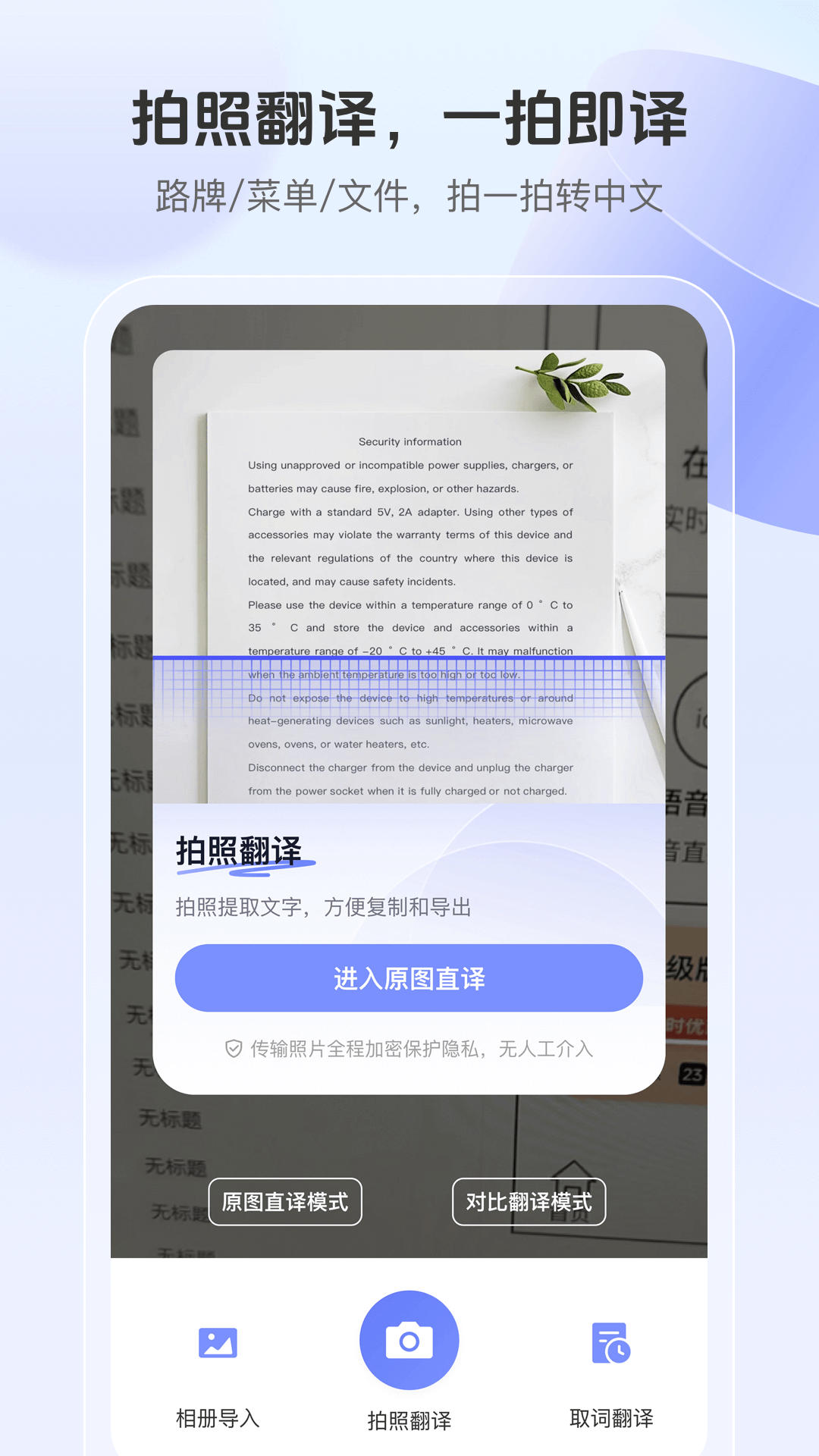 ��������ͨ1.0.4 2026�������������ͼ1