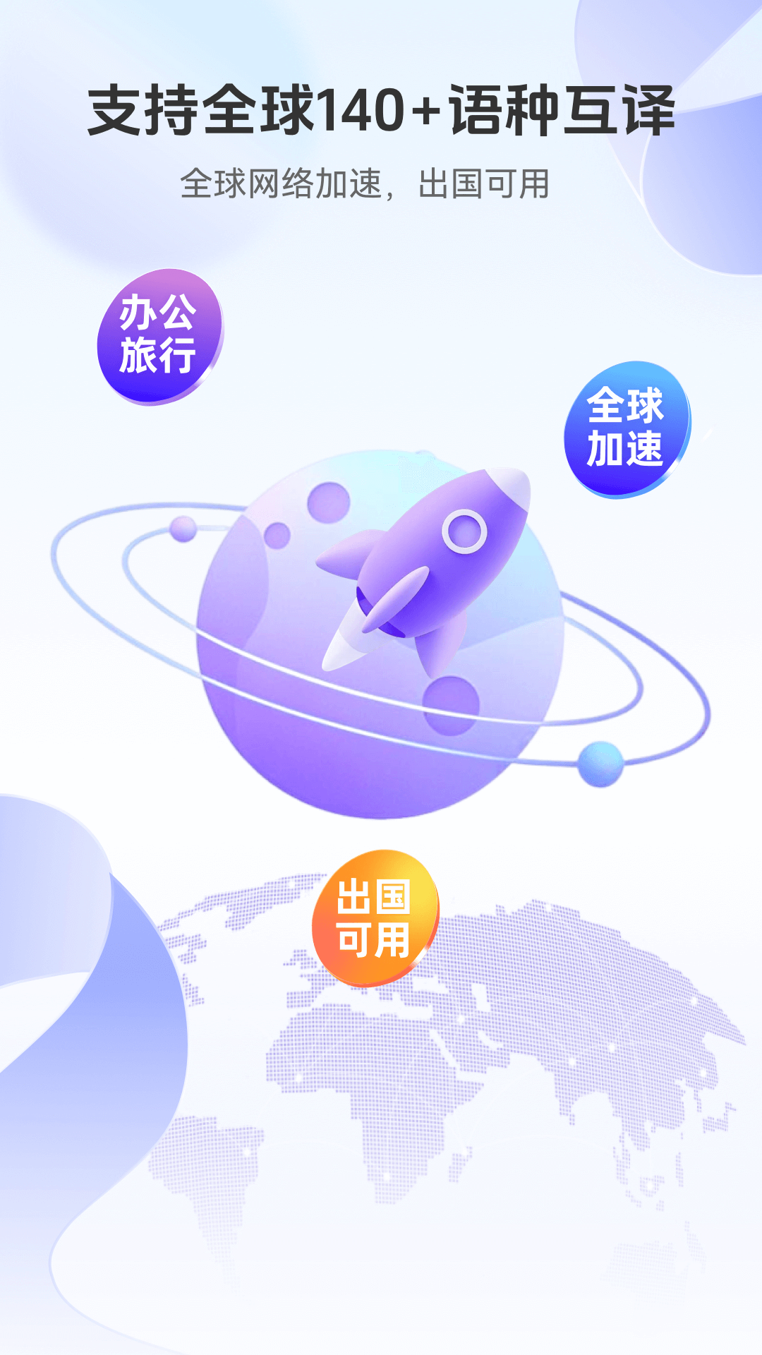 ��������ͨ1.0.4 2026�������������ͼ2