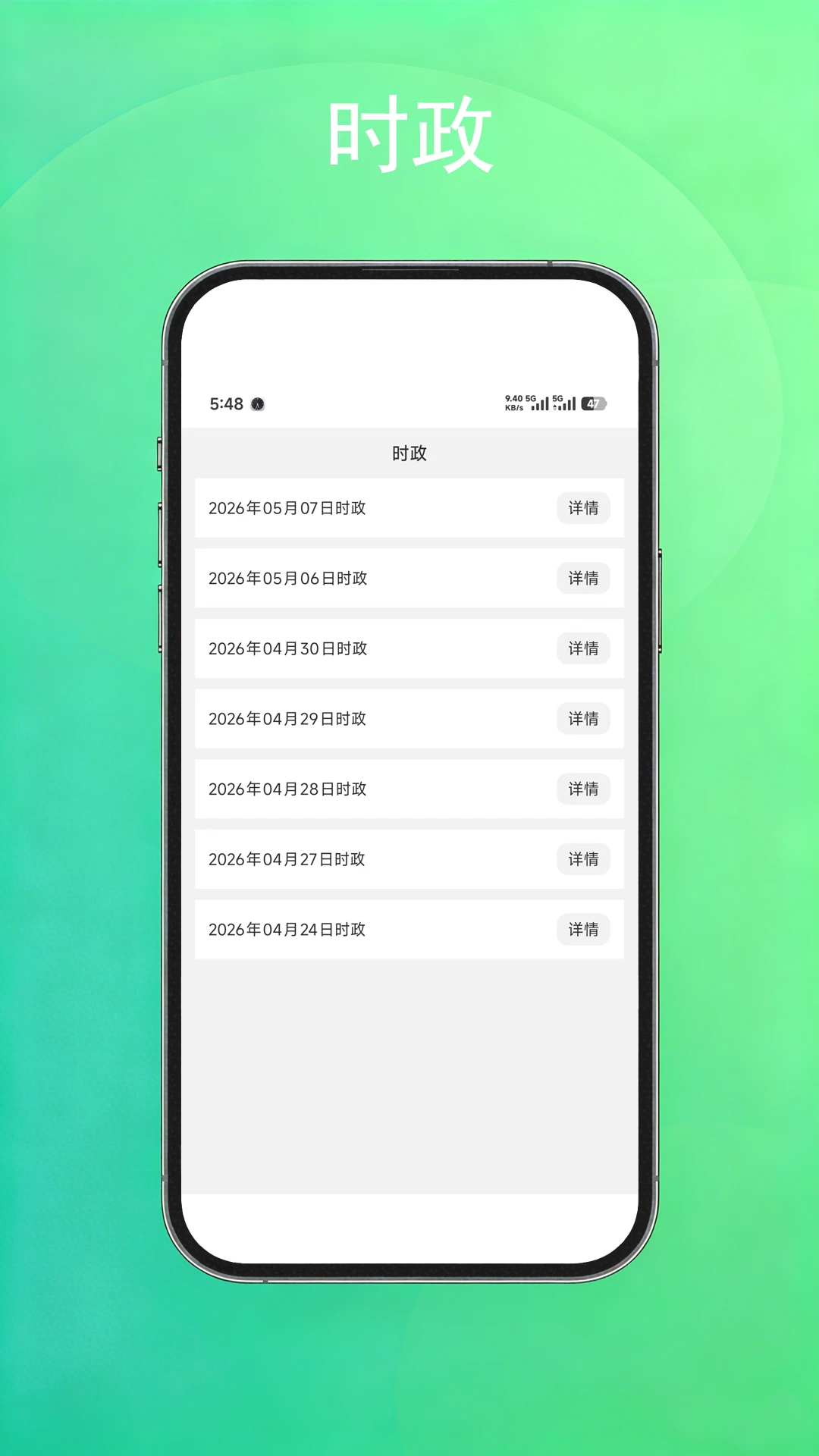 ������ʶ3.0.3 ��ʶ���������ͼ0