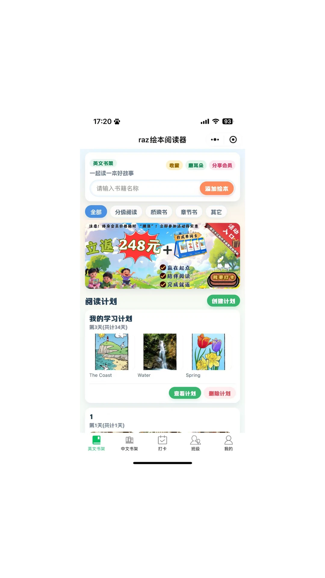 RAZ�汾�Ķ�����ͼ1