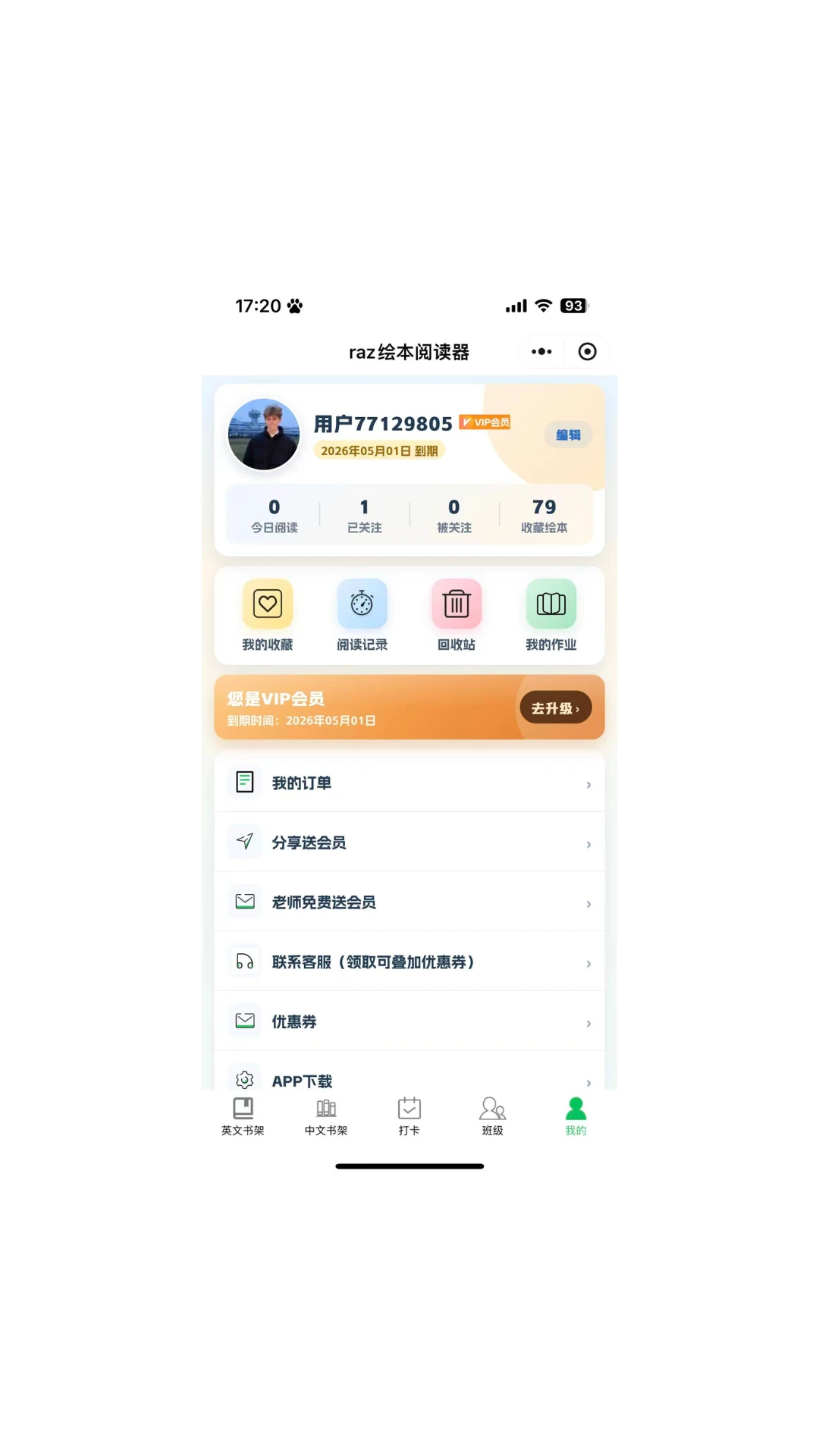 RAZ�汾�Ķ�����ͼ0