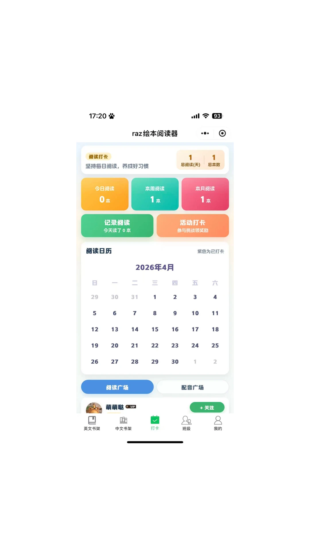 RAZ�汾�Ķ�����ͼ2