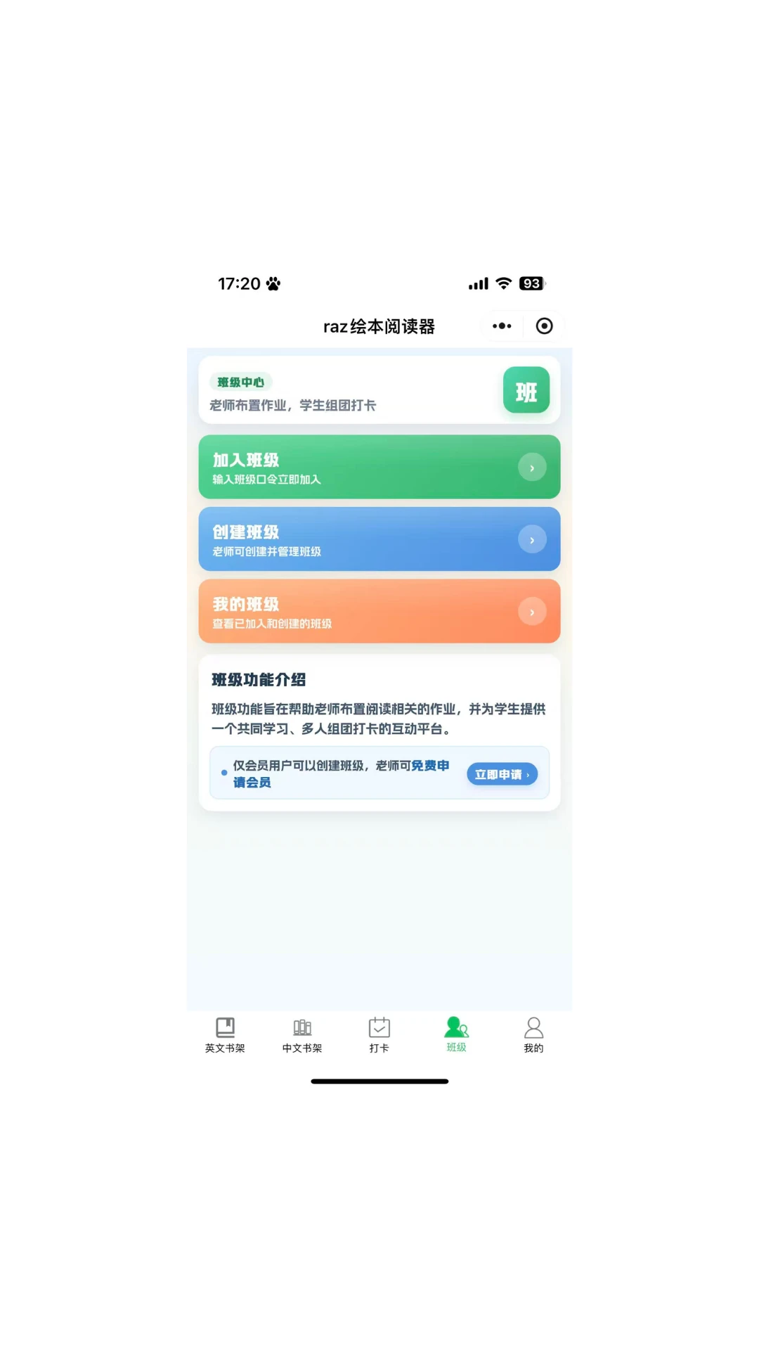 RAZ�汾�Ķ�����ͼ3