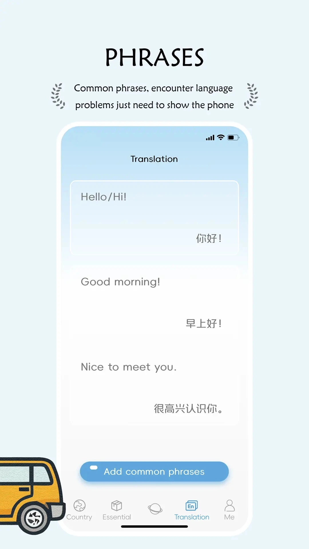 China Travel�뾳�����ֽ�ͼ3