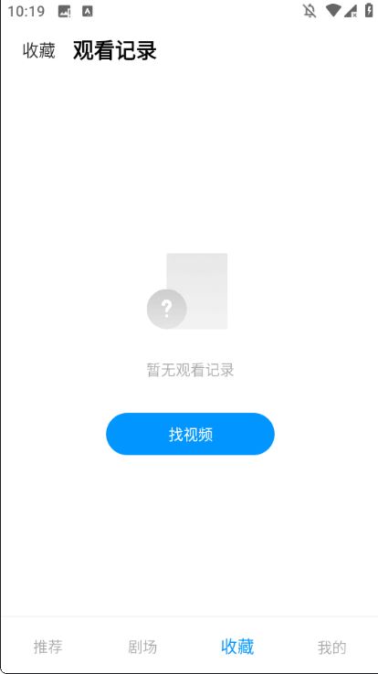 尽看截图0