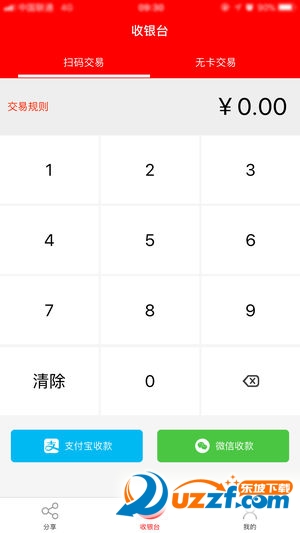 哆啦云注入 安卓版 操作界面