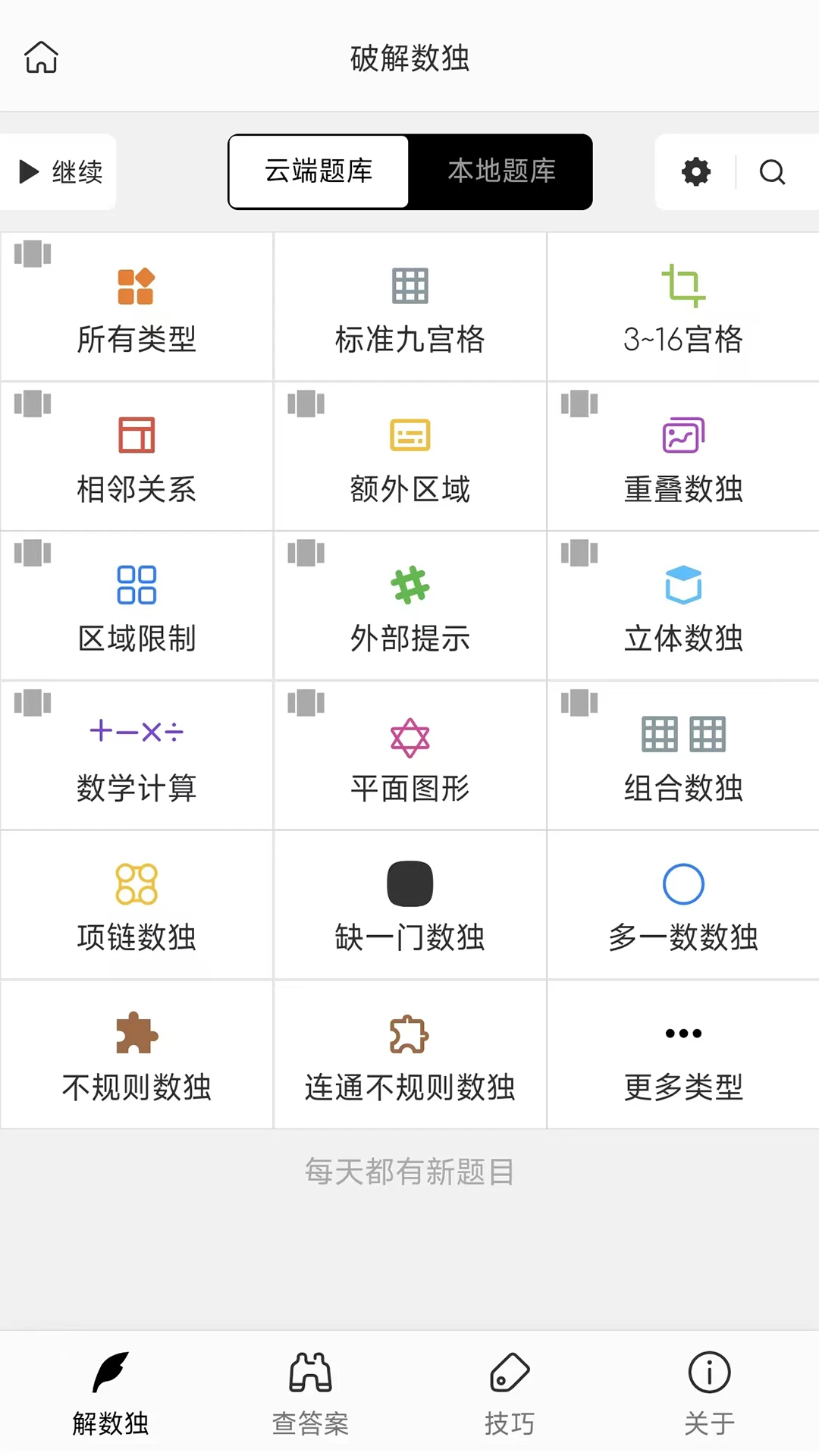 �ƽ�������ͼ2