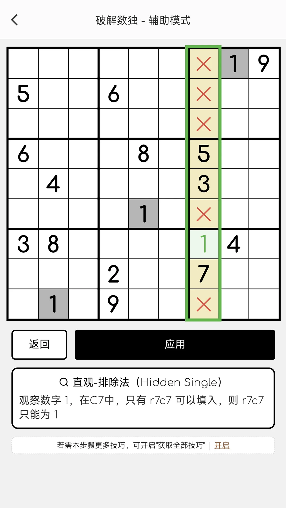 �ƽ�������ͼ4
