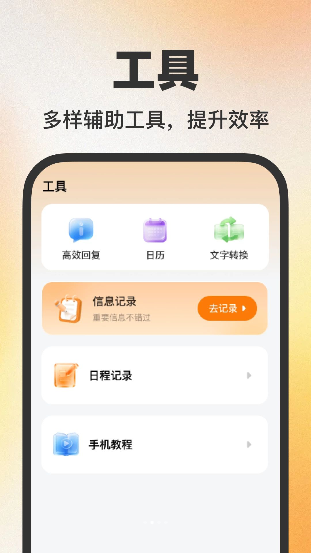 ���˵���������ֽ�ͼ2