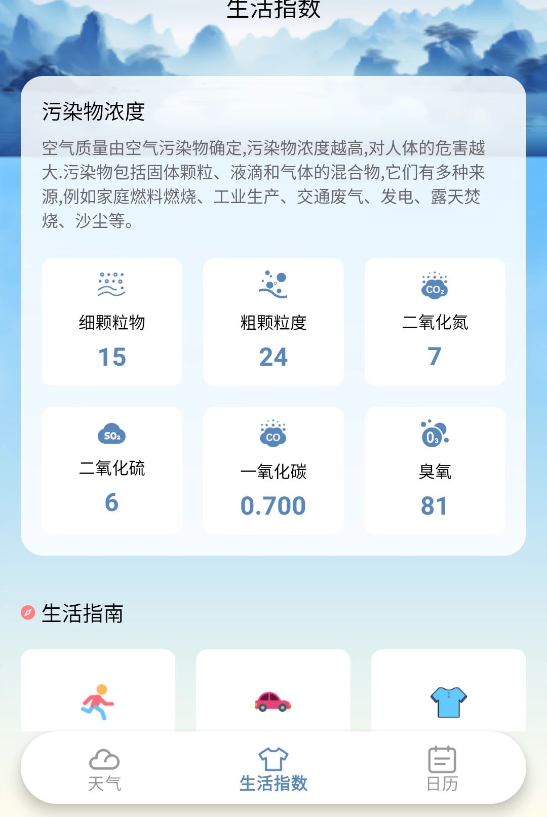 �ƶ�������ͼ2
