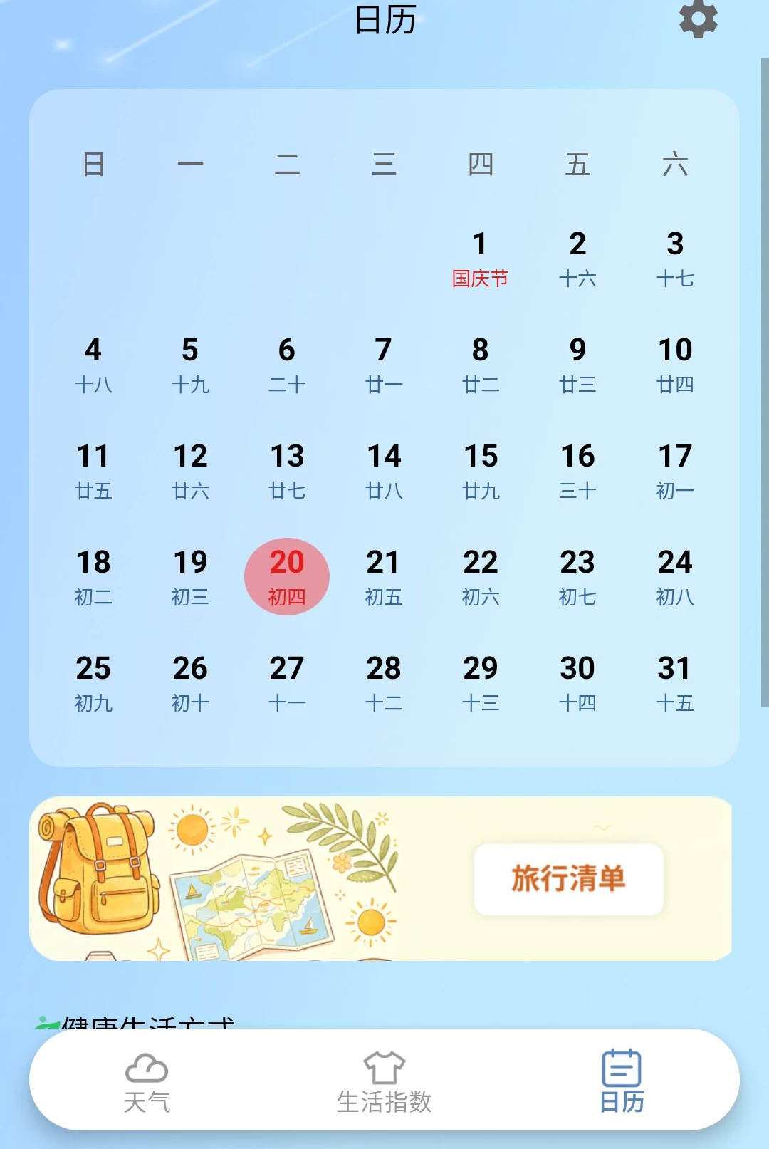 �ƶ�������ͼ1