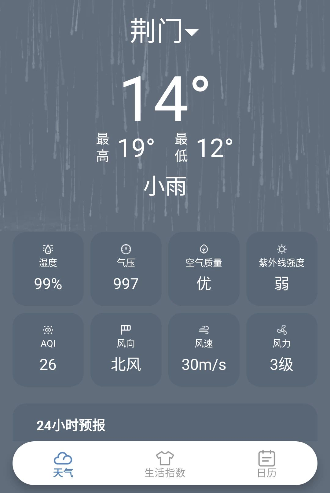 �ƶ�������ͼ4