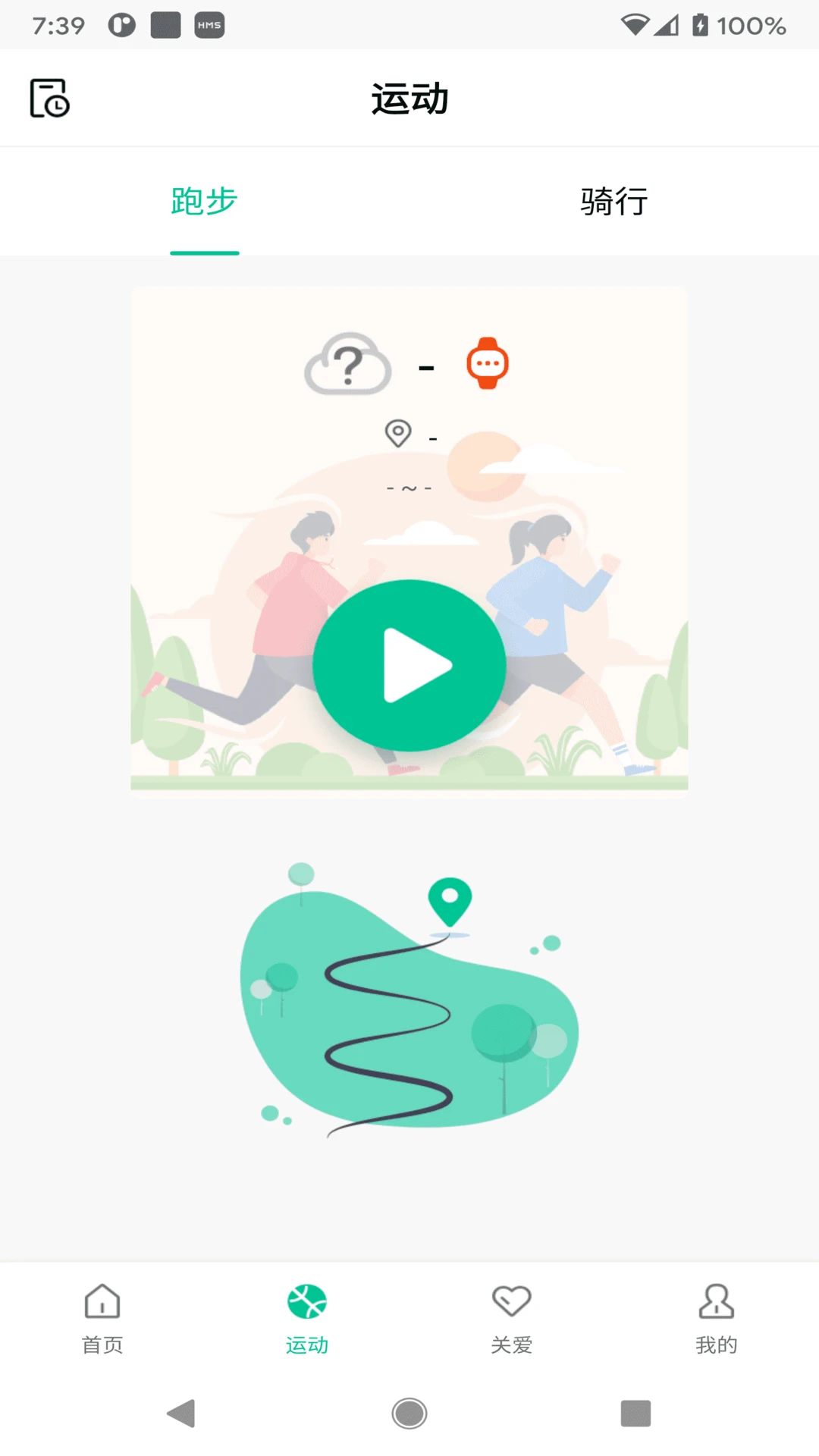 SmartHealth��ͼ1