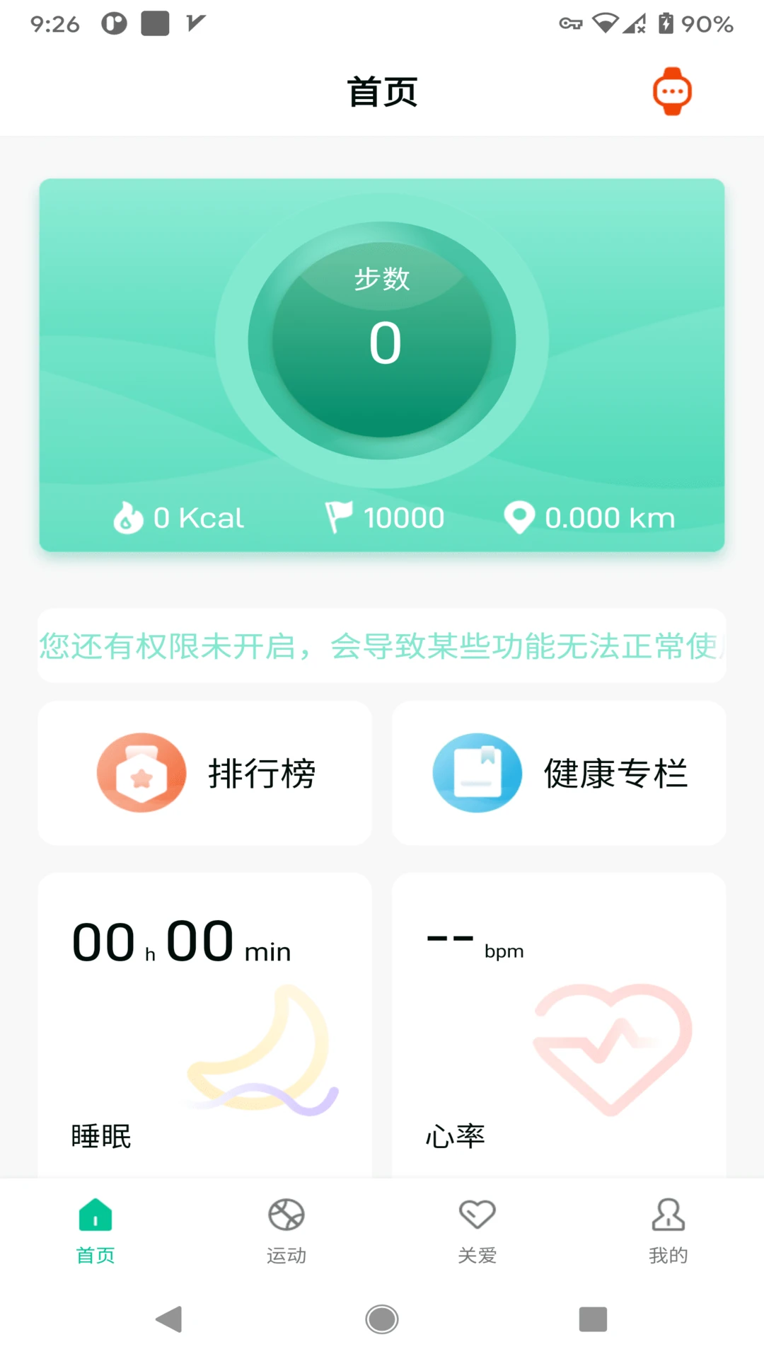 SmartHealth��ͼ3
