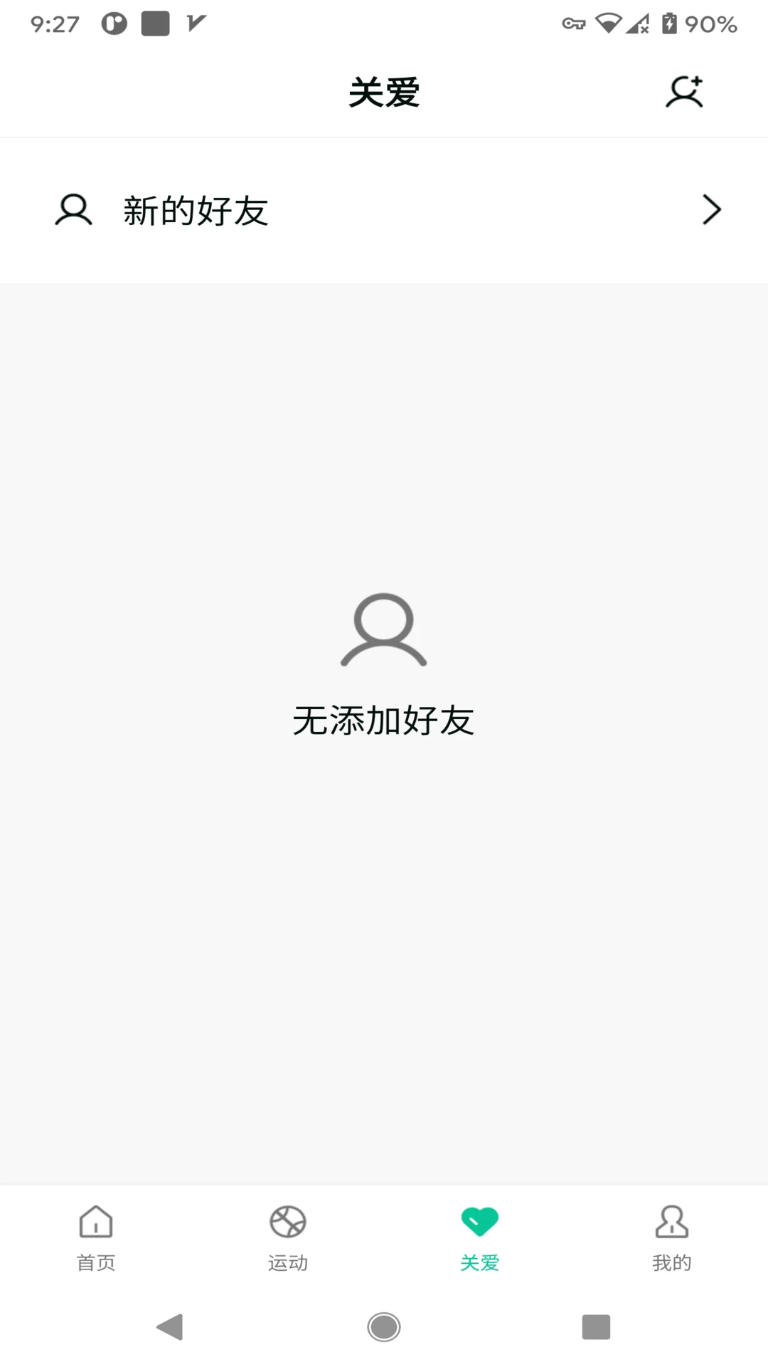SmartHealth��ͼ2