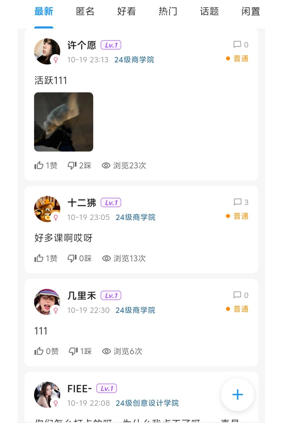 MianCheng��ͼ2