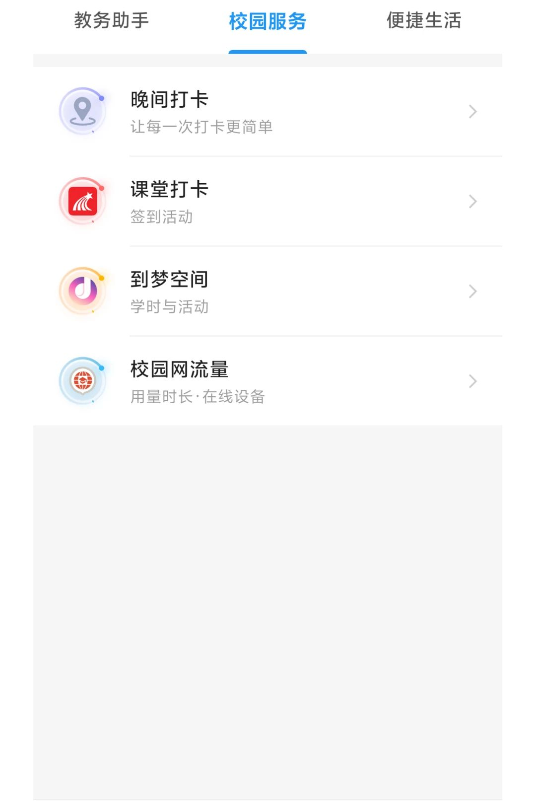 MianCheng��ͼ0