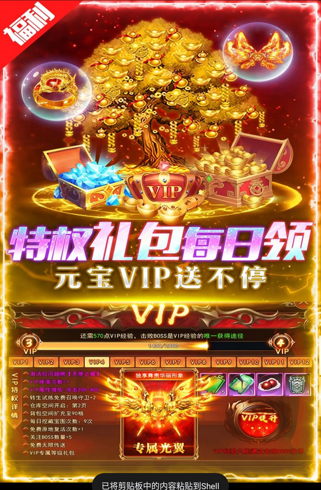 ��ҫʱ��1.0.0.126.134 2026 ��׿�������ν�ͼ0
