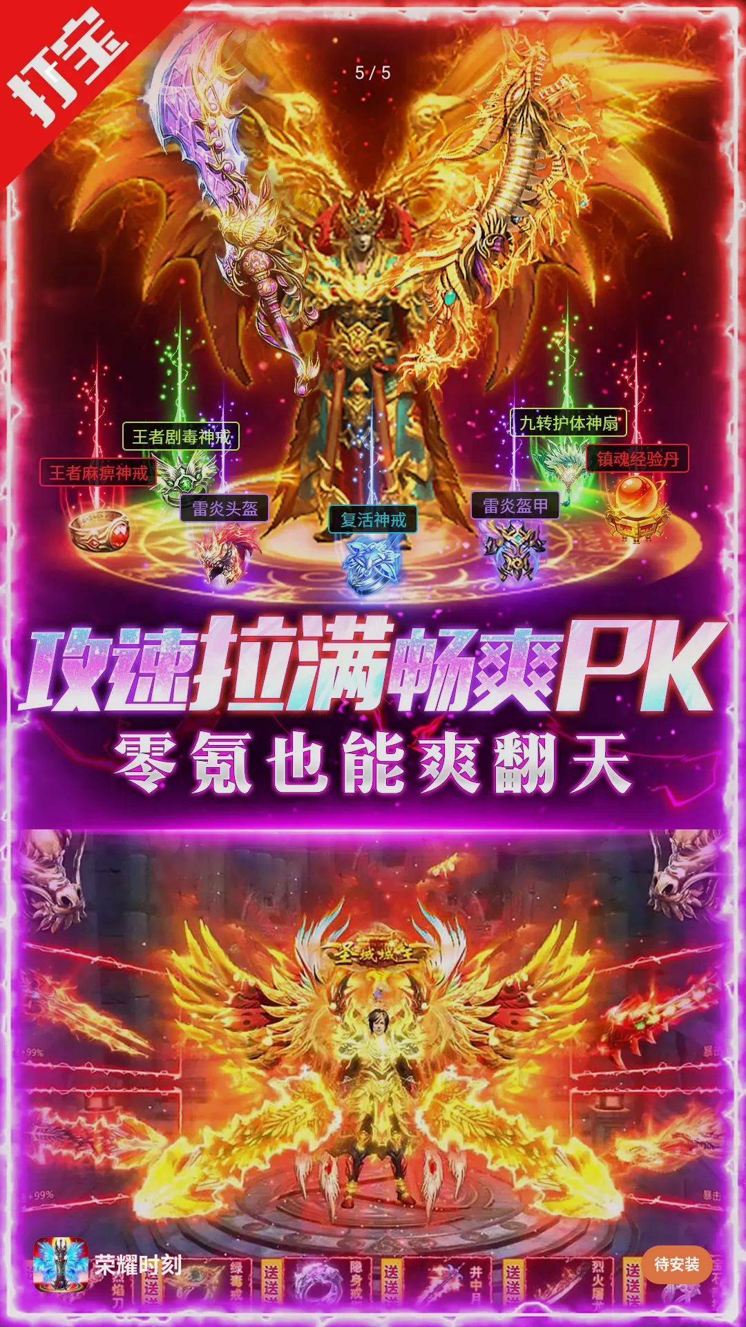��ҫʱ��1.0.0.126.134 2026 ��׿�������ν�ͼ2