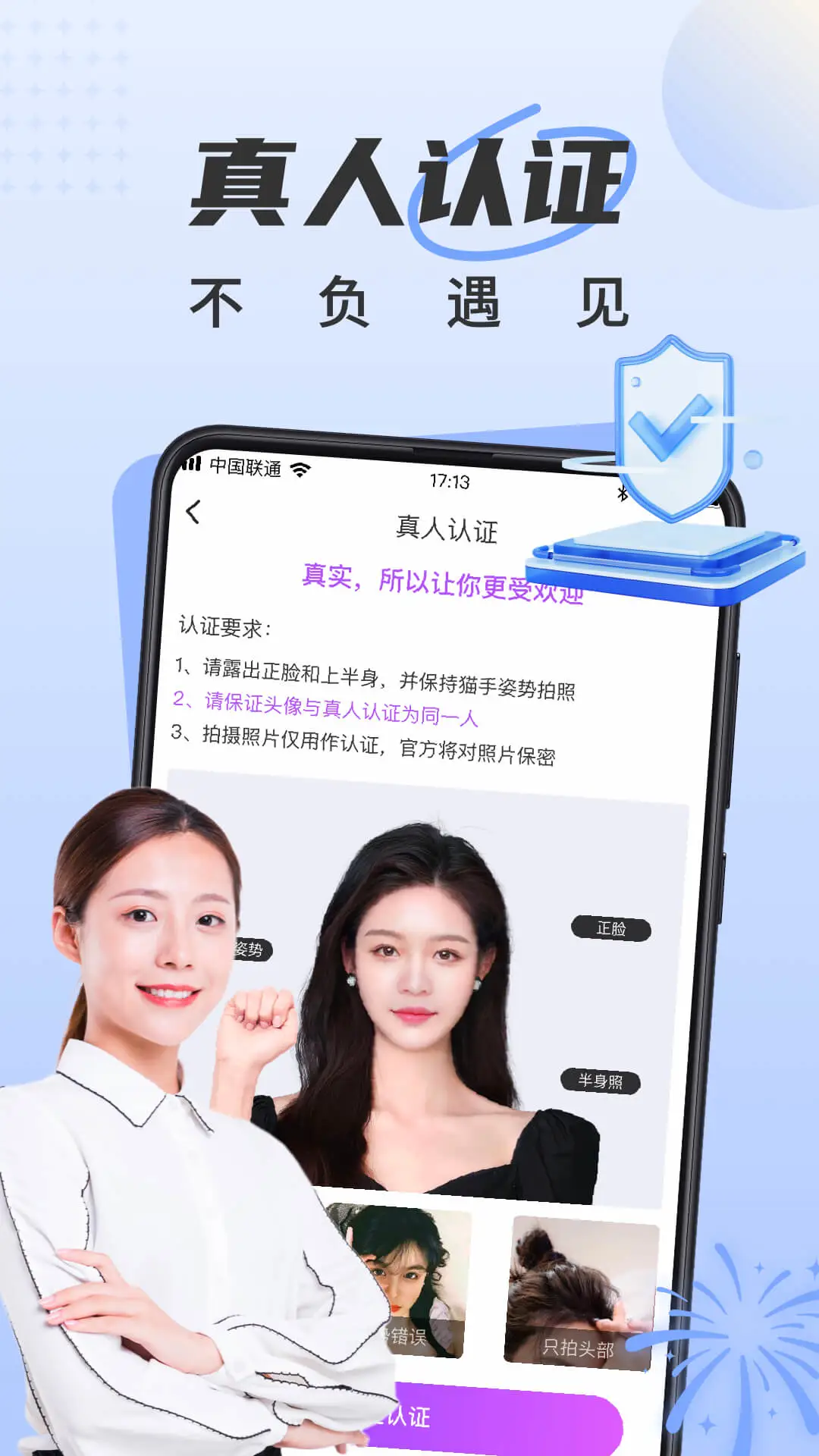 ����5.5.0 2026���°��罻���콻��app��ͼ0