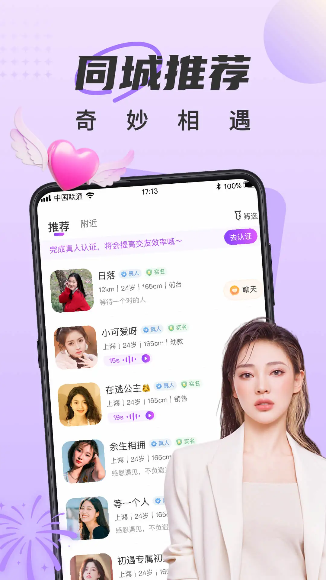 ����5.5.0 2026���°��罻���콻��app��ͼ2