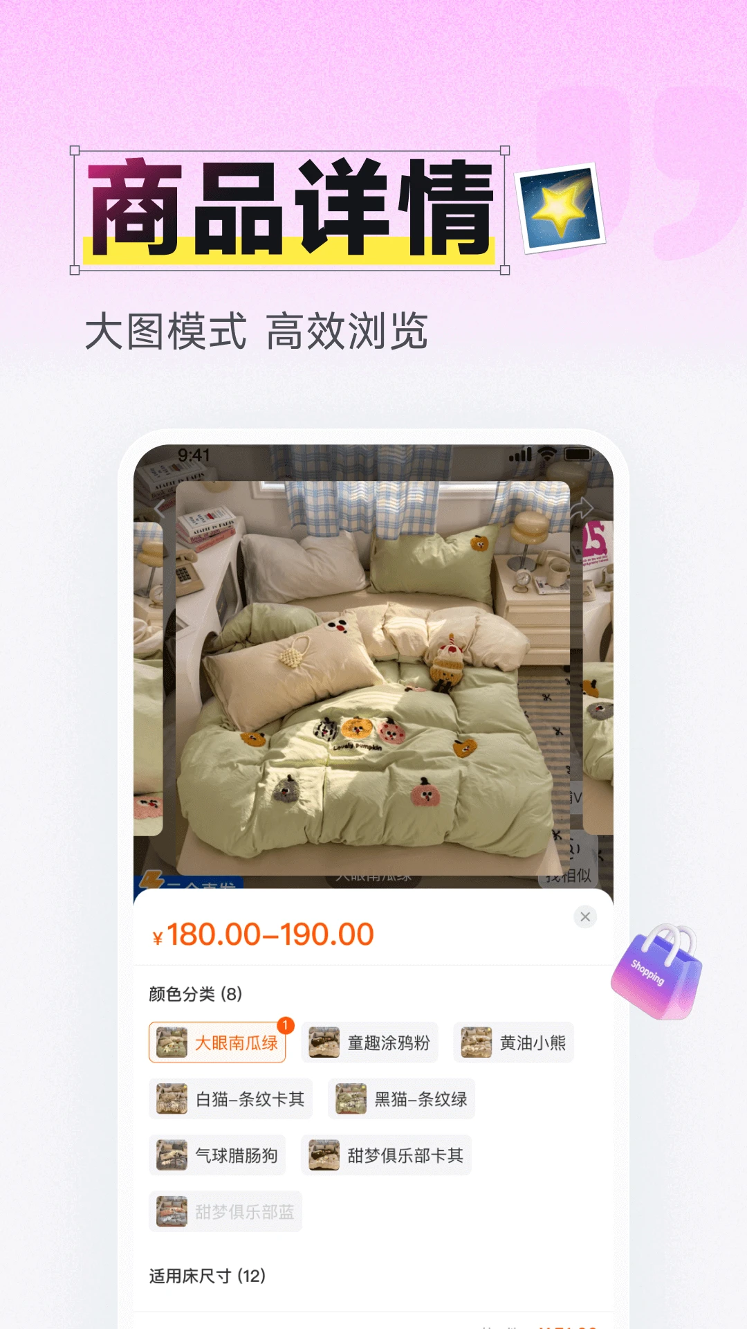 91�ҷ���6.9.6 ���ϼҷĲɹ���ͼ0