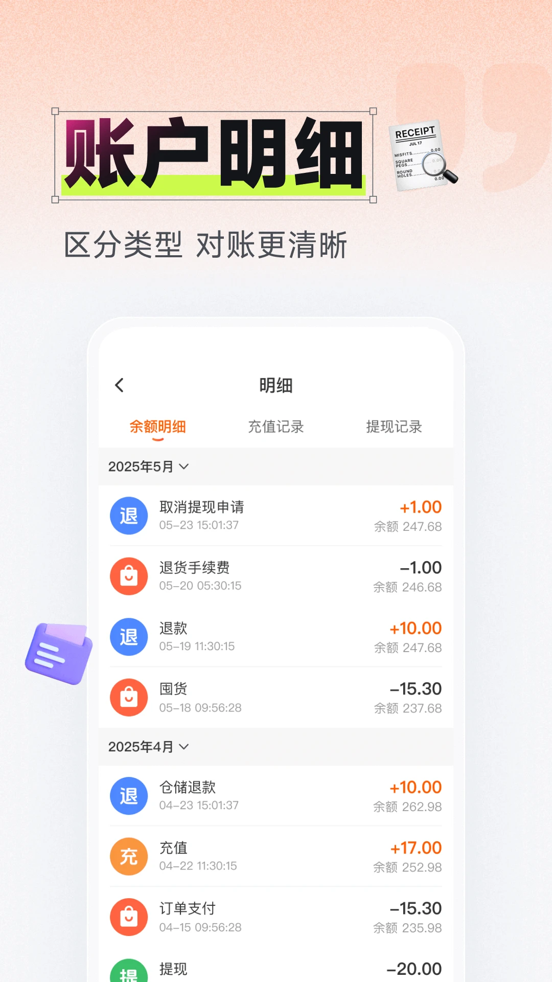 91�ҷ���6.9.6 ���ϼҷĲɹ���ͼ2